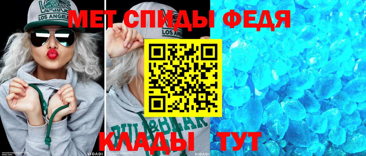 АМФЕТАМИН Premium Бирск