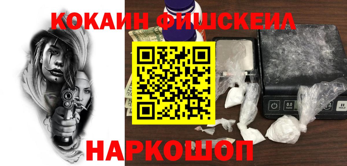 COCAIN 98% Бирск