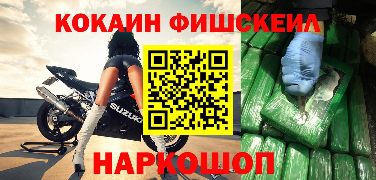 Cocaine  КОКАИН Боливия  Вход с VPN  Бирск  КОКАИН Колумбийский 