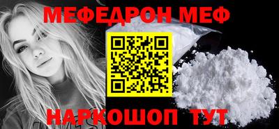 прущая мука Краснодар