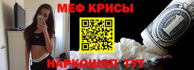 альфа пвп Краснокаменск