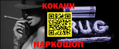 альфа пвп Краснокаменск
