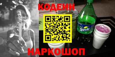 альфа пвп Краснокаменск