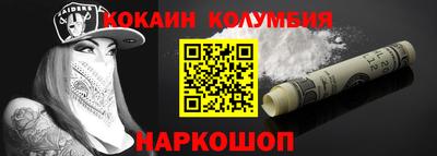 альфа пвп Краснокаменск