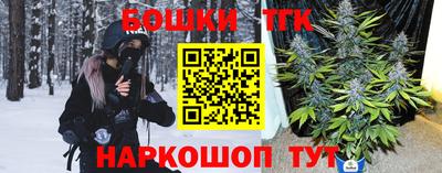 альфа пвп Краснокаменск