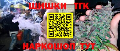 альфа пвп Краснокаменск