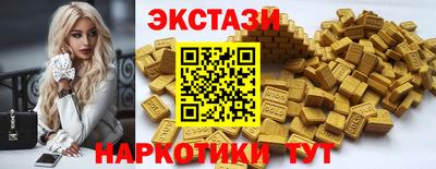 альфа пвп Краснокаменск