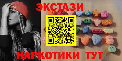 альфа пвп Краснокаменск