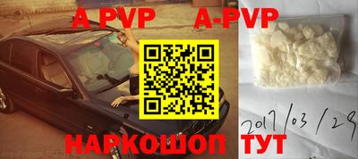 a pvp Краснознаменск