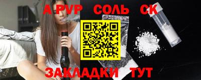 a pvp Краснознаменск