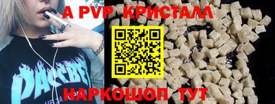 прущая мука Краснодар