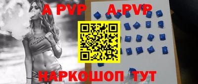 a pvp Краснознаменск