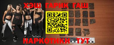 альфа пвп Краснокаменск