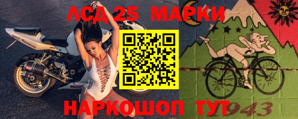 ЛСД экстази кислота  Вход с VPN  Бирск  blacksprut онион  Лсд 25 экстази кислота 