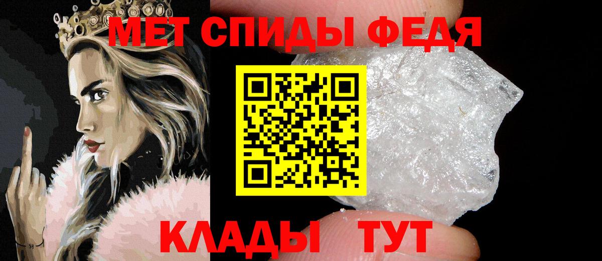 Первитин винт Бирск