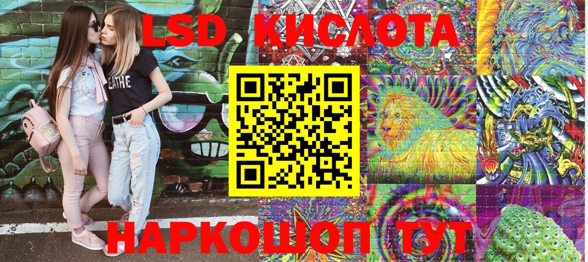 Бирск  Марки N-bome 1,8мг  Вход с VPN 