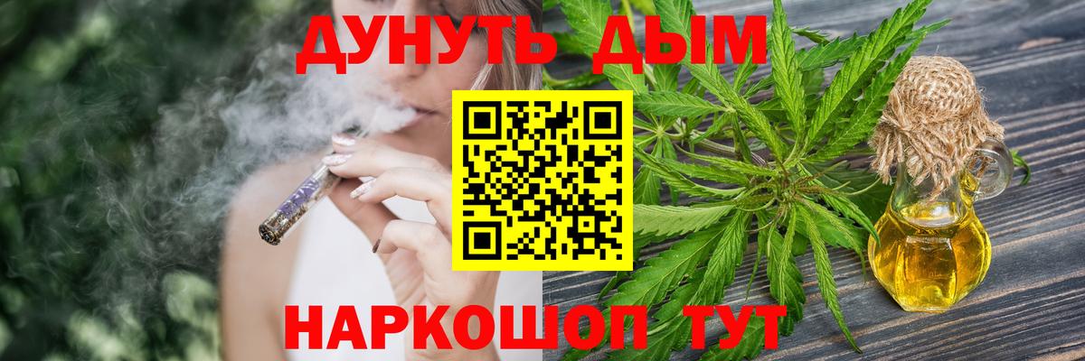 Каннабис индика Бирск