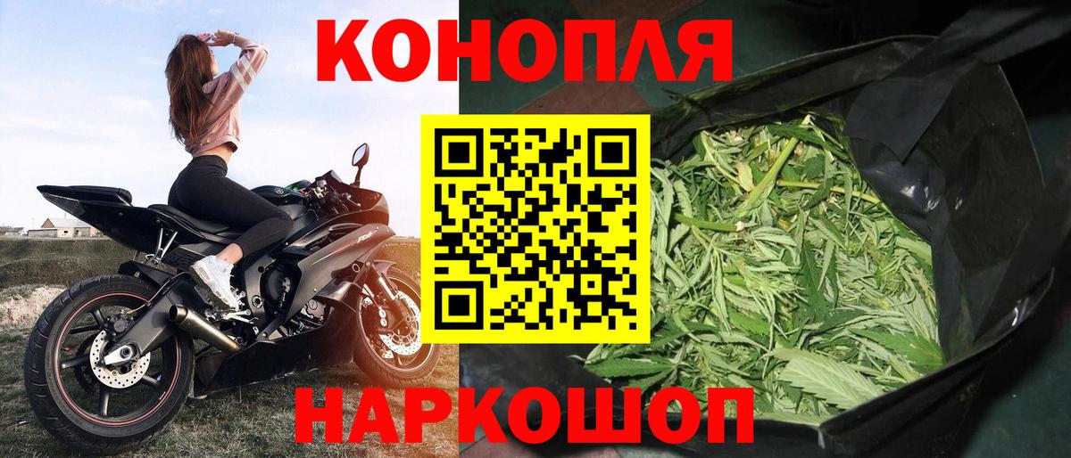 МАРИХУАНА сатива  Вход с VPN  Канабис Bruce Banner  Шишки марихуана Amnesia  Бирск  Марихуана THC 21% 